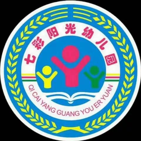 仁怀市七彩阳光幼儿园常见性疾病与营养性疾病保健知识宣传