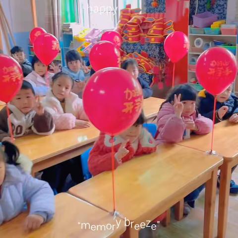 “最美开学季📖 爱上幼儿园🏫”启龙幼儿园大一班