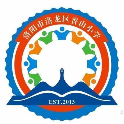 课堂教学展风采 教研活动促成长      ——香山小学六月份语文大教研活动