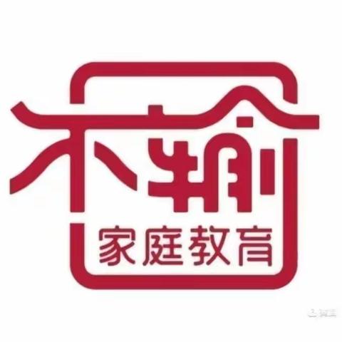 《孩子很胆小，难以适应新环境怎么办》