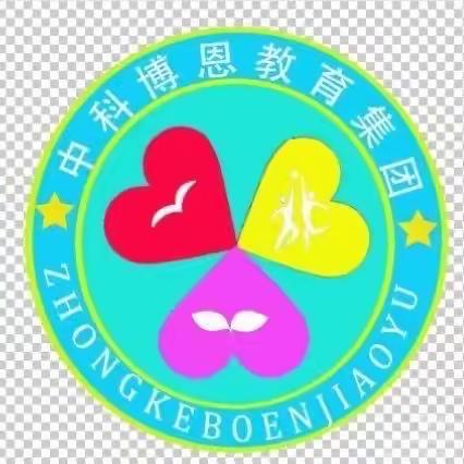 疫情防控，人人有责——官渡区龙马贝贝幼儿园