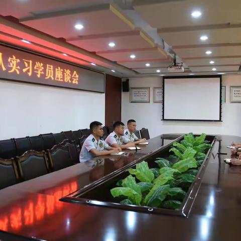 洋浦支队组织召开新下队实习学员见面座谈会