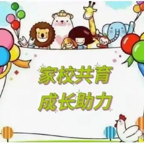 《走访千家万户 走进孩子心灵》达拉特旗第二小学“千师访万家”先进个人——张秀玲