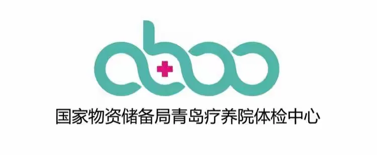 關于山東省青島療養院山東康復中心代掛號口碑高效率快的信息 關于山東省青島療養院山東康復中心代掛號口碑高效率快的信息