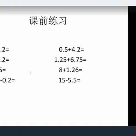 4.20七单元集备