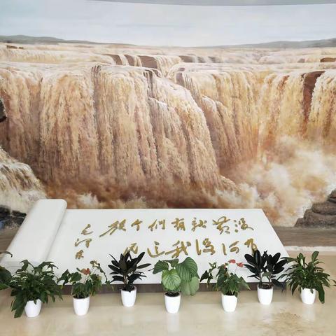 “走近黄河，传承文化”济善学堂明德一班的研学之旅