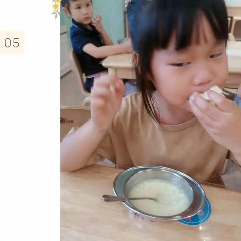 中班的一日活动