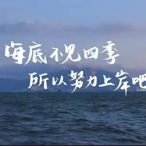 《班级管理——我帮老师出出招》—— 初三（3）班言语实践活动