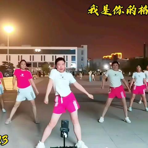 2023七月健身操之十四