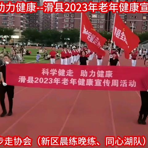 2023年七月晨练健走之八