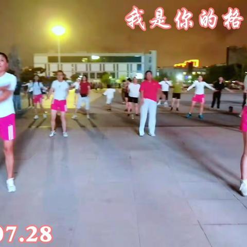 2023七月健身操之十七