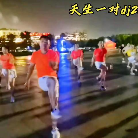 2023七月健身操之十八