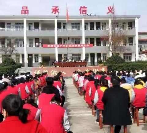 茶房中学法制报告会暨平安创建活动