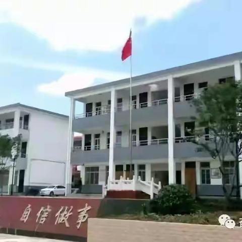 茶房初级中学期中考试表彰暨家校共育推进会
