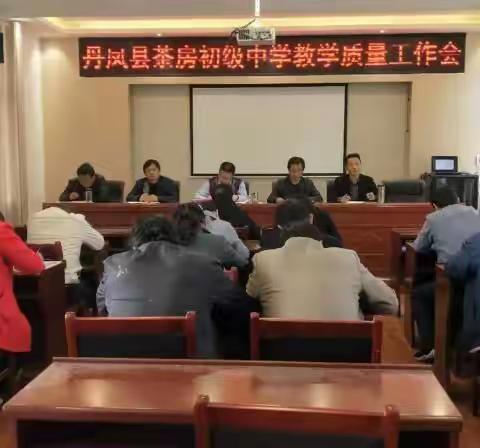 提升教学质量，茶中在行动