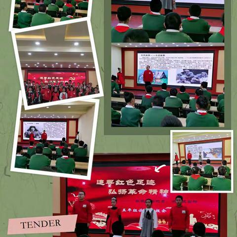 追寻红色足迹，弘扬革命精神