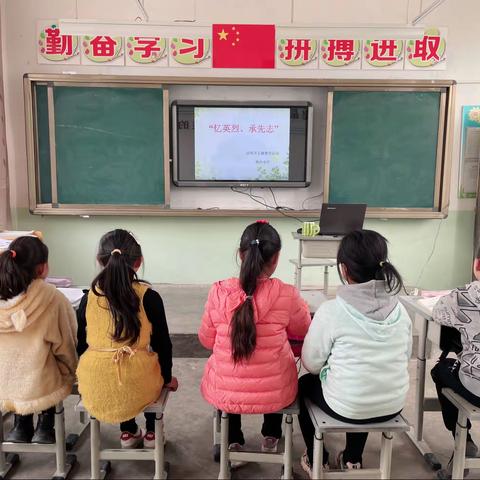 “忆英烈，承先志”——奥治小学清明节主题教育活动