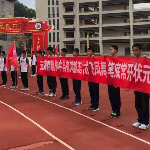 长郡云龙实验学校2022年上学期C2104班第18-19周班级周刊