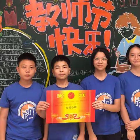 长郡云龙实验学校2022年下学期C2104班第3周班级周刊