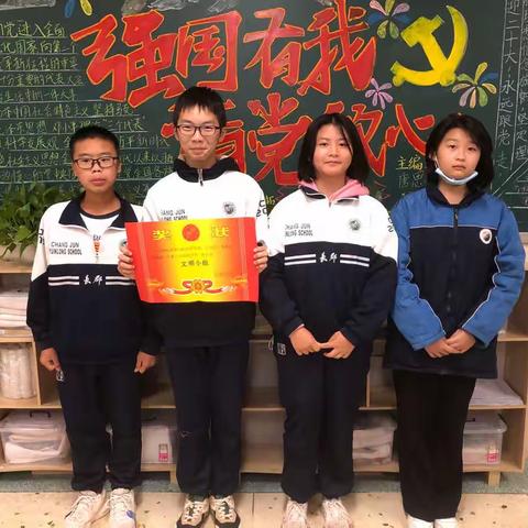 长郡云龙实验学校2022年下学期C2104班第9周班级周刊