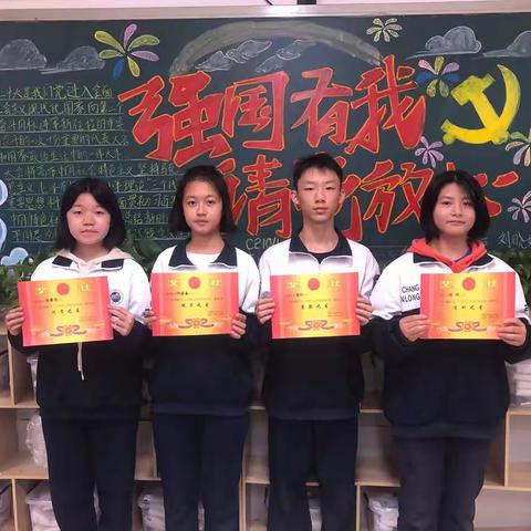 长郡云龙实验学校2022年下学期C2104班第5-7周班级周刊