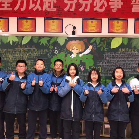 长郡云龙实验学校2023年上学期C2104班第5期班刊