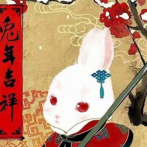 丛台小学寒假实践活动（三）——我用巧手迎新春