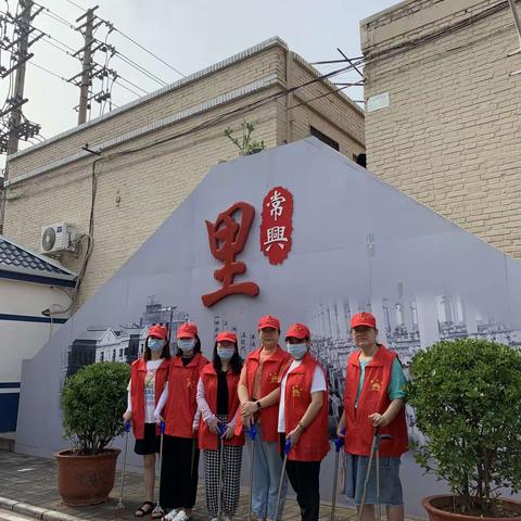 众志成城，共建美好家园——丛台小学教师走进常兴里社区共建文明城活动