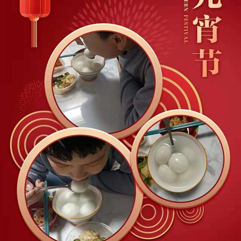 古城新姿美;佳节人团圆