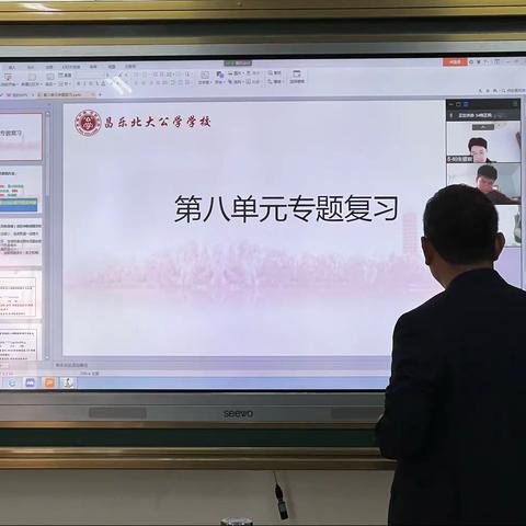 教研如花，馨香悠长—昌乐北大公学学校化学教研室教研活动