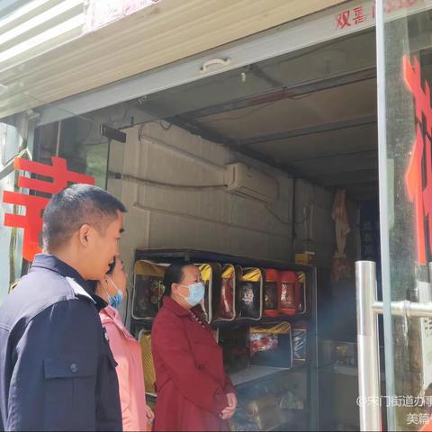 宋门办事处中街社区开展彩钢板安全排查整治工作