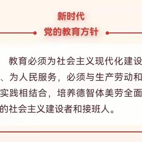 相约“线上”，共育“成长”-永宁县第五幼教集团富原幼儿园云端家长会