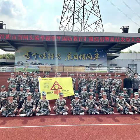 初一（6）班，扬帆起航，劈波斩浪，共创辉煌！