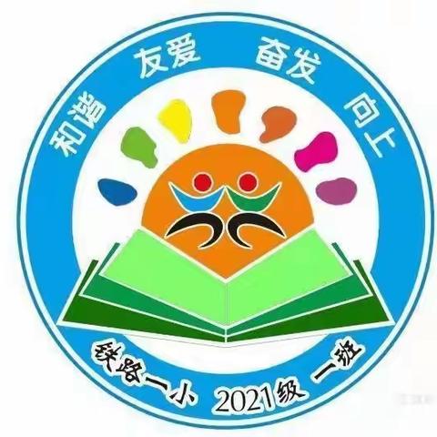 “传承红色基因，厚植爱国情怀——爱国主义教育家庭观影活动”《不负韶华  —青年觉醒》