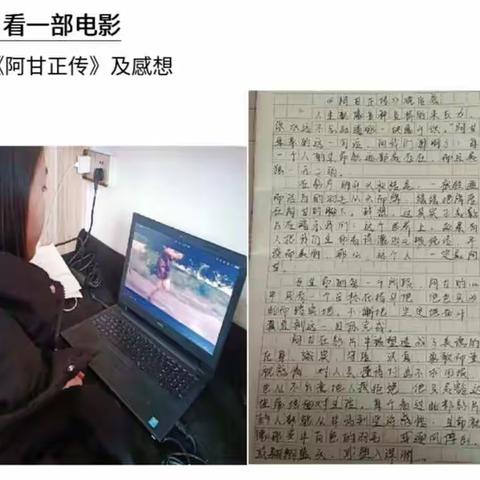 高一（2）班寒假综合实践作业成果