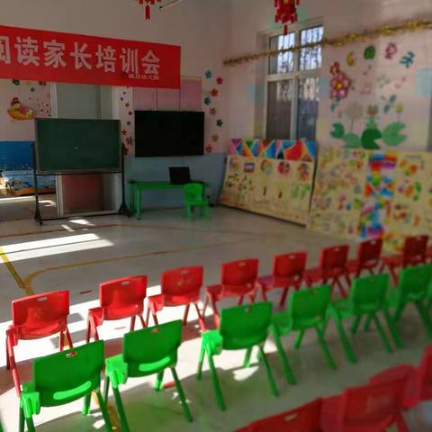 孤庄幼儿园绘本分享交流会（副本）