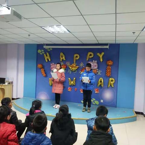 衡水市峻德学堂庆丰班元旦联欢会