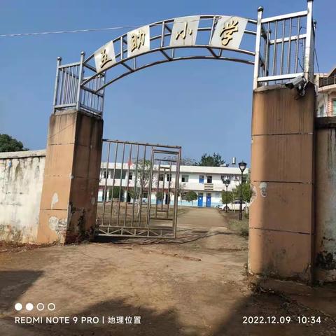 【资助宣传】喜迎党的二十大 资助助航新征程——三塘乡互助小学2022秋季学期学生资助工作致家长一封信及政策