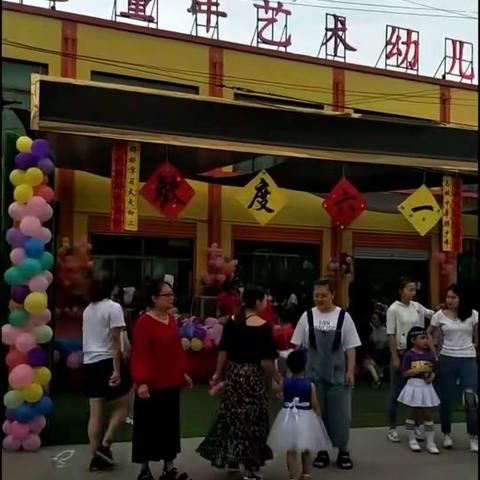 容城金色童年（沙河营七色光）幼儿园2019庆6.1圆满结束