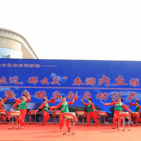 现场图集 || “这么近，那么美～春游内丘”推介会暨扁鹊庙会启动仪式成功举办