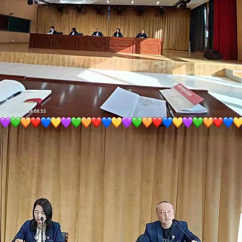 【尚志市东浦小学】   开学在即 平安先行