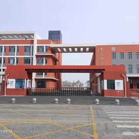 尚志市东浦小学扫黑除恶致家长的一封信