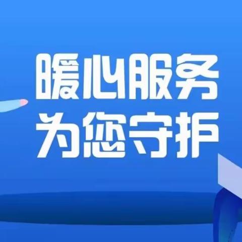 包头恒大天玺物业服务中心2月工作简报