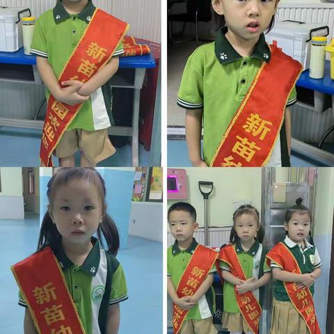 新苗幼儿开学第三周幼儿园快乐时光