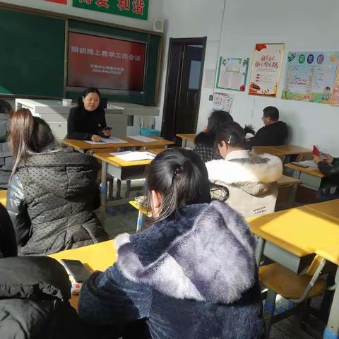 统筹谋划作部署，凝心聚力谱新篇