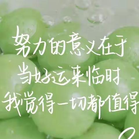 锦时筑梦 且待芳华