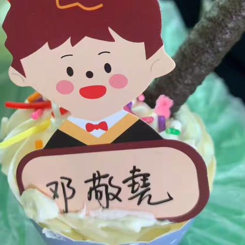 堯宝成长历程