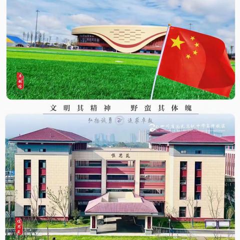 暮春携花归，浅夏入绿来——南高高坪校区初2021级1班第12周学习生活纪实