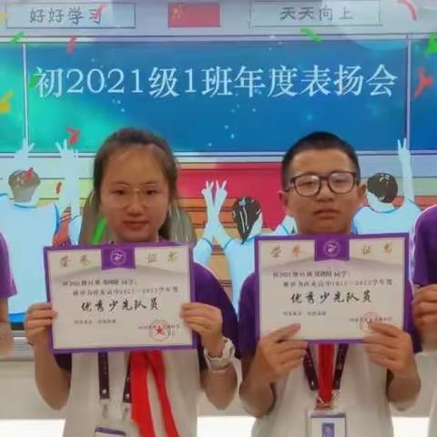 2022闻宝成长历程（1⃣️）
