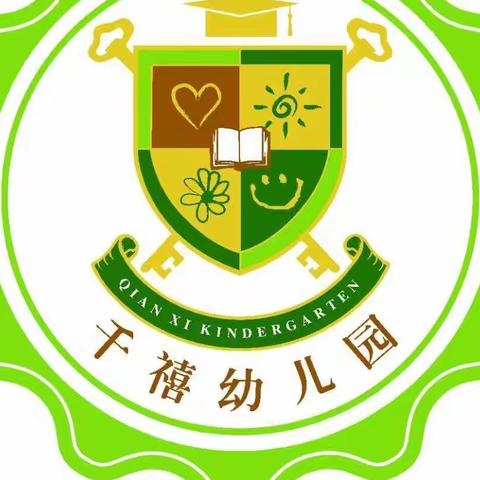 千禧幼儿园中三班2023年3月份保教工作反馈